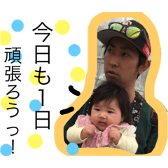 [LINEスタンプ] 大石家スタンプ