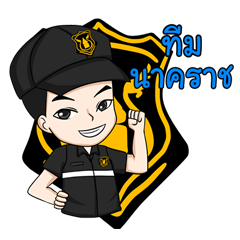 [LINEスタンプ] NAKARARD TEAM