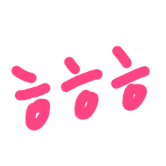 [LINEスタンプ] 韓国数字と笑笑