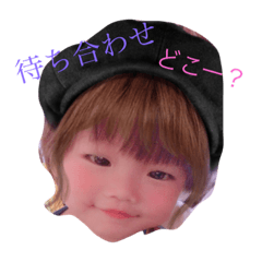 [LINEスタンプ] のじっこ2