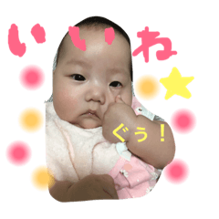 [LINEスタンプ] 父へ2