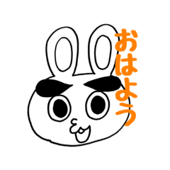 [LINEスタンプ] 眉兎
