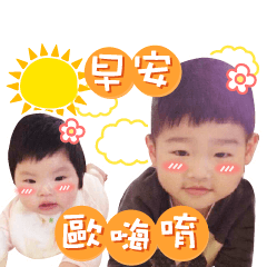 [LINEスタンプ] A pair of babies