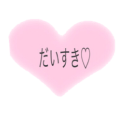 [LINEスタンプ] シンプル ハート