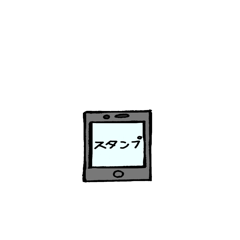 [LINEスタンプ] よく使う日常会話スタンプ