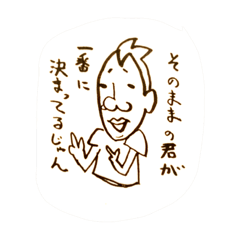 [LINEスタンプ] 鼻でかモテ男