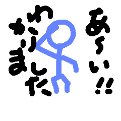 [LINEスタンプ] year hoooy