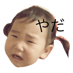 [LINEスタンプ] ドゥユア