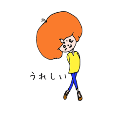 [LINEスタンプ] ボブヘアーのボブ