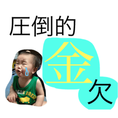 [LINEスタンプ] tanukids 3