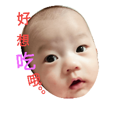 [LINEスタンプ] baby cc girl