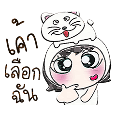 [LINEスタンプ] Miss Lana..^^