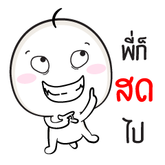 [LINEスタンプ] Hot head gaming