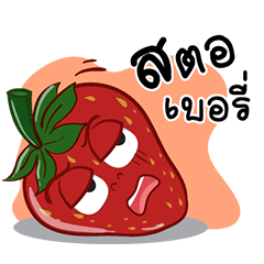 [LINEスタンプ] Who not straw I'm straw