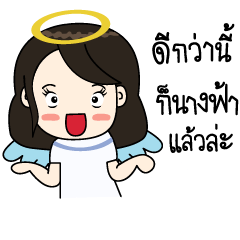 [LINEスタンプ] Ratchy 1