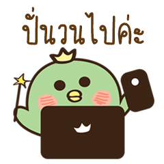 [LINEスタンプ] Little Bird Ahgase (TH)