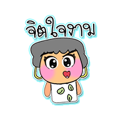 [LINEスタンプ] Momi.V6