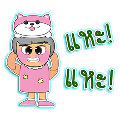 [LINEスタンプ] Yumi.V1