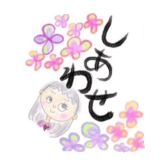 [LINEスタンプ] 自然と愛