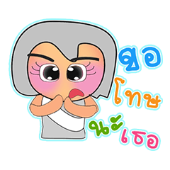 [LINEスタンプ] Moji.V2