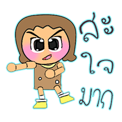 [LINEスタンプ] Seko.V14