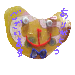 [LINEスタンプ] komerisa