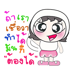 [LINEスタンプ] My name Sayaka...