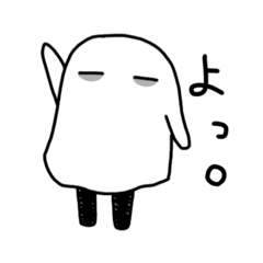 [LINEスタンプ] ふらふらおばけ