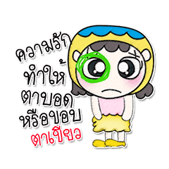 [LINEスタンプ] Hi！！ My name is Papee.. Love Love