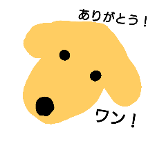 [LINEスタンプ] l am a dog.