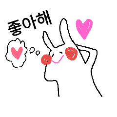 [LINEスタンプ] 韓国語を覚えよう！スタンプ