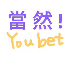[LINEスタンプ] Unique stickers - Just 1 second.
