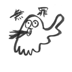 [LINEスタンプ] 無罪～自由への扉～