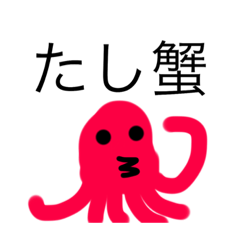 [LINEスタンプ] 可愛いダジャレたち