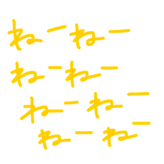 [LINEスタンプ] 一言に気持ちを込めて。