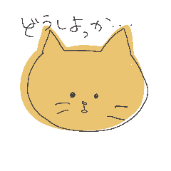 [LINEスタンプ] ゆるゆるてきとう動物