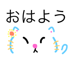 [LINEスタンプ] ちょっとした日常語と猫絵文字