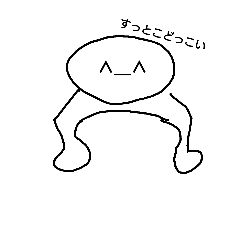 [LINEスタンプ] 俺はジャイアン