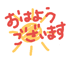 [LINEスタンプ] 手書き文字達