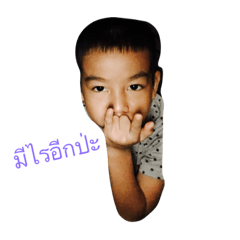 [LINEスタンプ] Tono＆Little