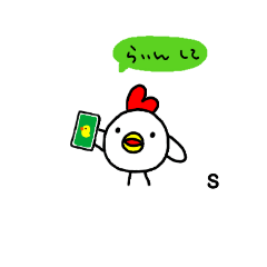 [LINEスタンプ] ニワトリ(Sさん専用)すたんぷ YDK