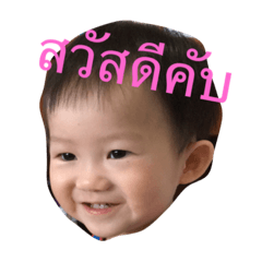 [LINEスタンプ] Tian 2 the funny boy