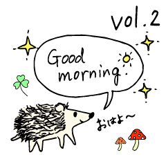 [LINEスタンプ] ハリネズミ Hedgehog vol.2
