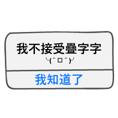 [LINEスタンプ] Notification is coming~