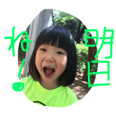 [LINEスタンプ] tm0517