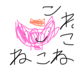 [LINEスタンプ] ねこ♥️ちゃん