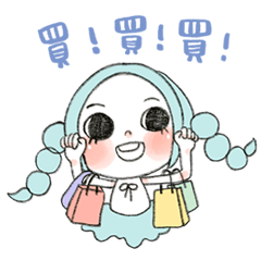 [LINEスタンプ] shopaholic girl