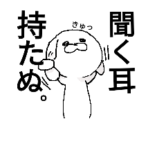 [LINEスタンプ] 代弁うさぎ05
