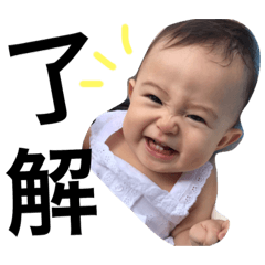 [LINEスタンプ] あんな★