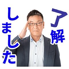 [LINEスタンプ] 今長 学のスタンプ ver.5